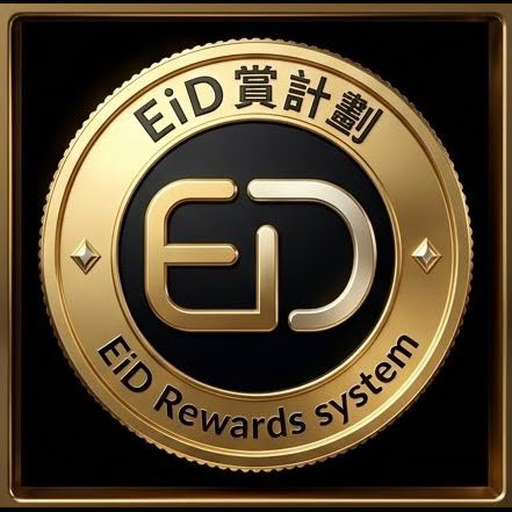 EiD Rewards System